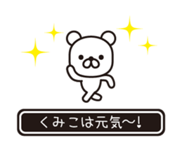 364473423