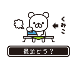 364473429