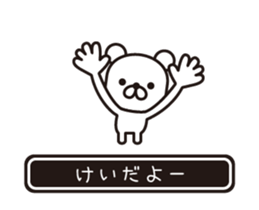 364473851