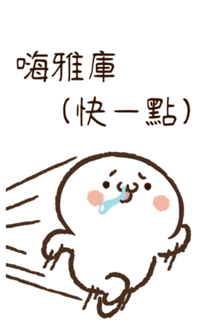 364473961