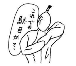 3644801