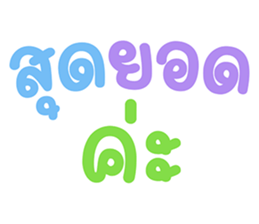 364534161