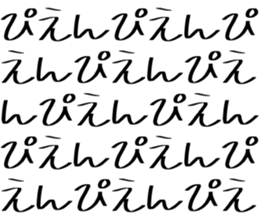 364538443