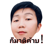 364538653