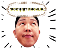 364538654