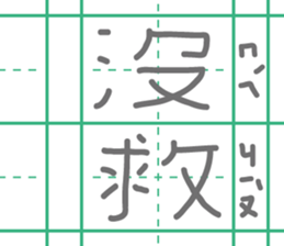 364553087
