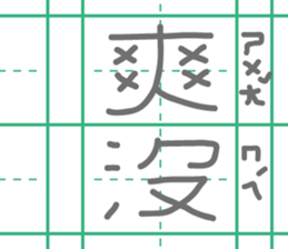 364553090
