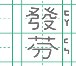 364553093