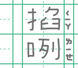 364553106