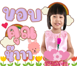 364557159