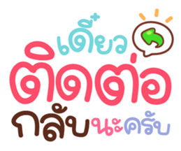 364590492