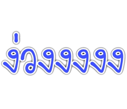 364611211