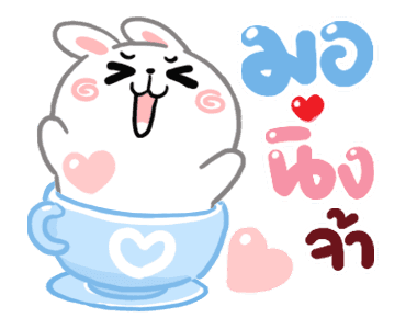 ลายที่ 9