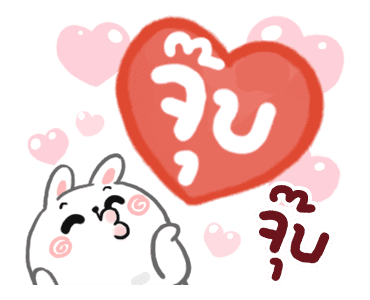 ลายที่ 11