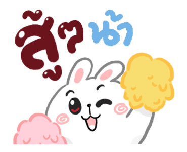 ลายที่ 17