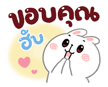 ลายที่ 14