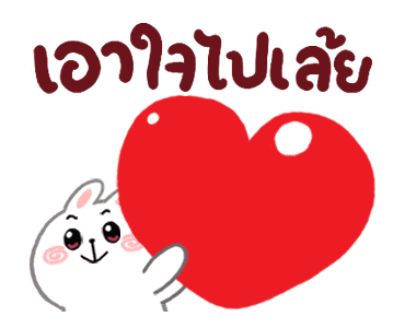 ลายที่ 31