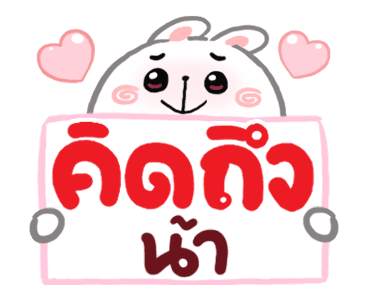 ลายที่ 43