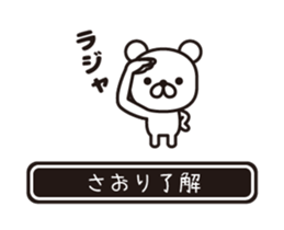 364685931