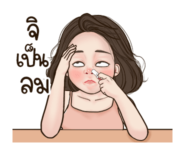 มิลกี้ มิกกี้ ดุ๊กดิ๊ก รูปที่ 9