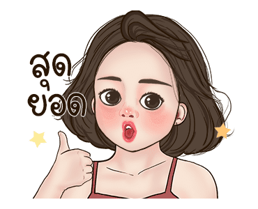 มิลกี้ มิกกี้ ดุ๊กดิ๊ก รูปที่ 15
