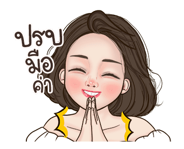 มิลกี้ มิกกี้ ดุ๊กดิ๊ก รูปที่ 16