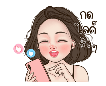 มิลกี้ มิกกี้ ดุ๊กดิ๊ก รูปที่ 18