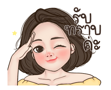 มิลกี้ มิกกี้ ดุ๊กดิ๊ก รูปที่ 20