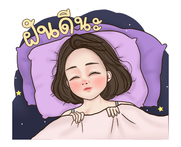 มิลกี้ มิกกี้ ดุ๊กดิ๊ก รูปที่ 22