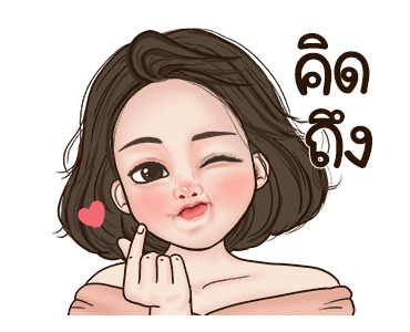 มิลกี้ มิกกี้ ดุ๊กดิ๊ก รูปที่ 23