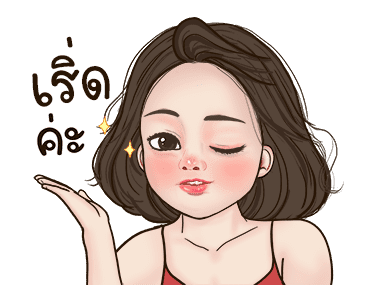 มิลกี้ มิกกี้ ดุ๊กดิ๊ก รูปที่ 24