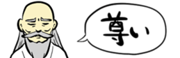 364832744
