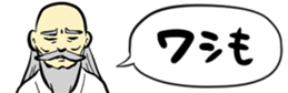 364832754