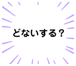 364868101