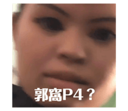 364906948