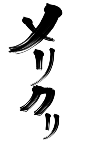 364907911