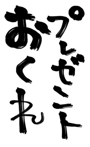 364907913