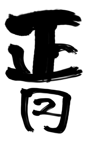 364907918