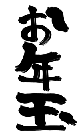 364907920