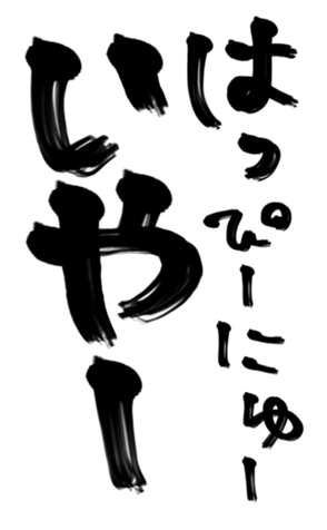 364907923