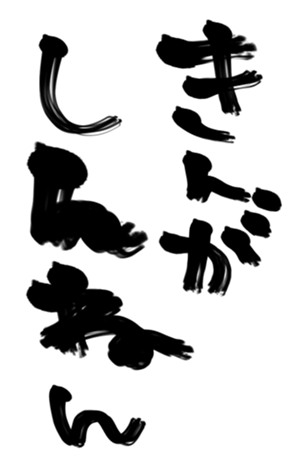 364907926