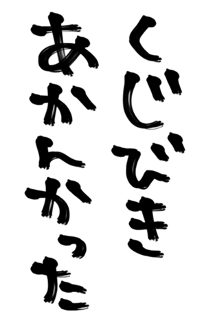 364907930