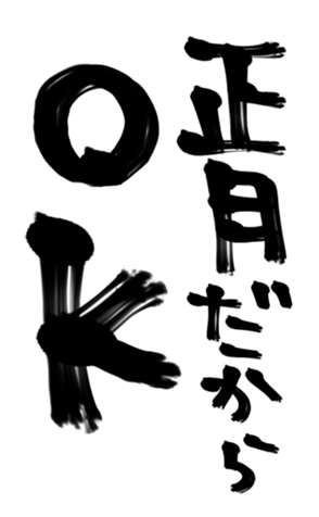 364907931