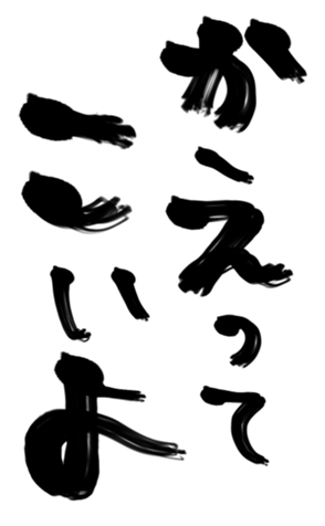 364907932