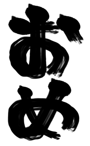 364907934