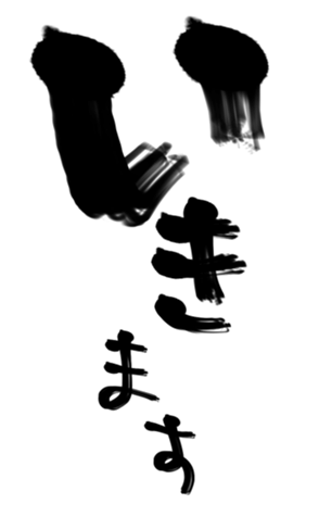 364907938