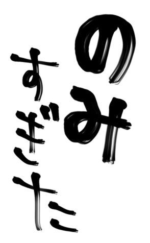364907943