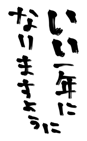 364907945