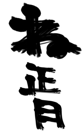 364907946