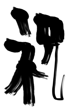 364907947